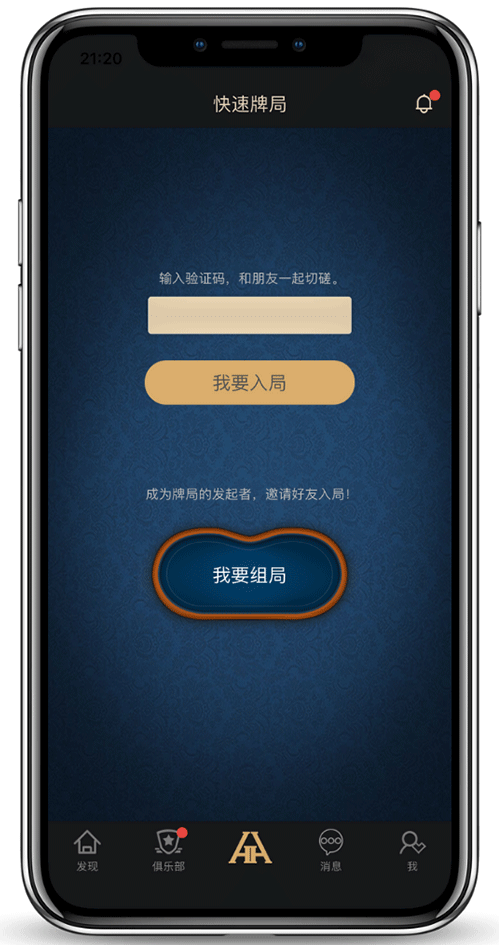 安装步骤界面示意